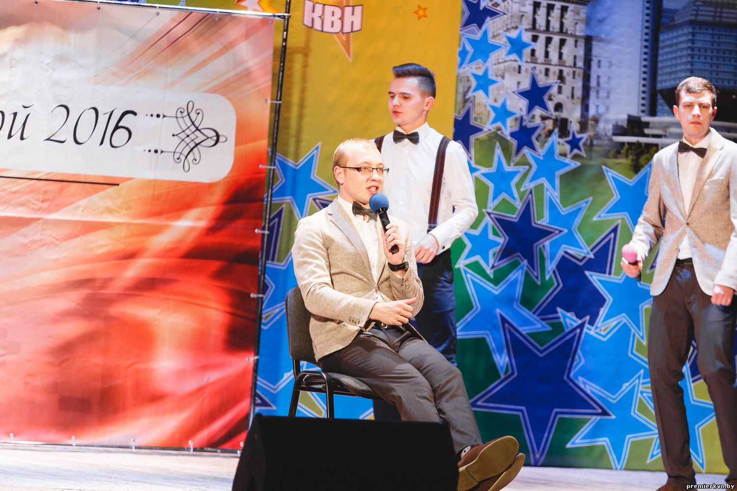 Сезон 2016