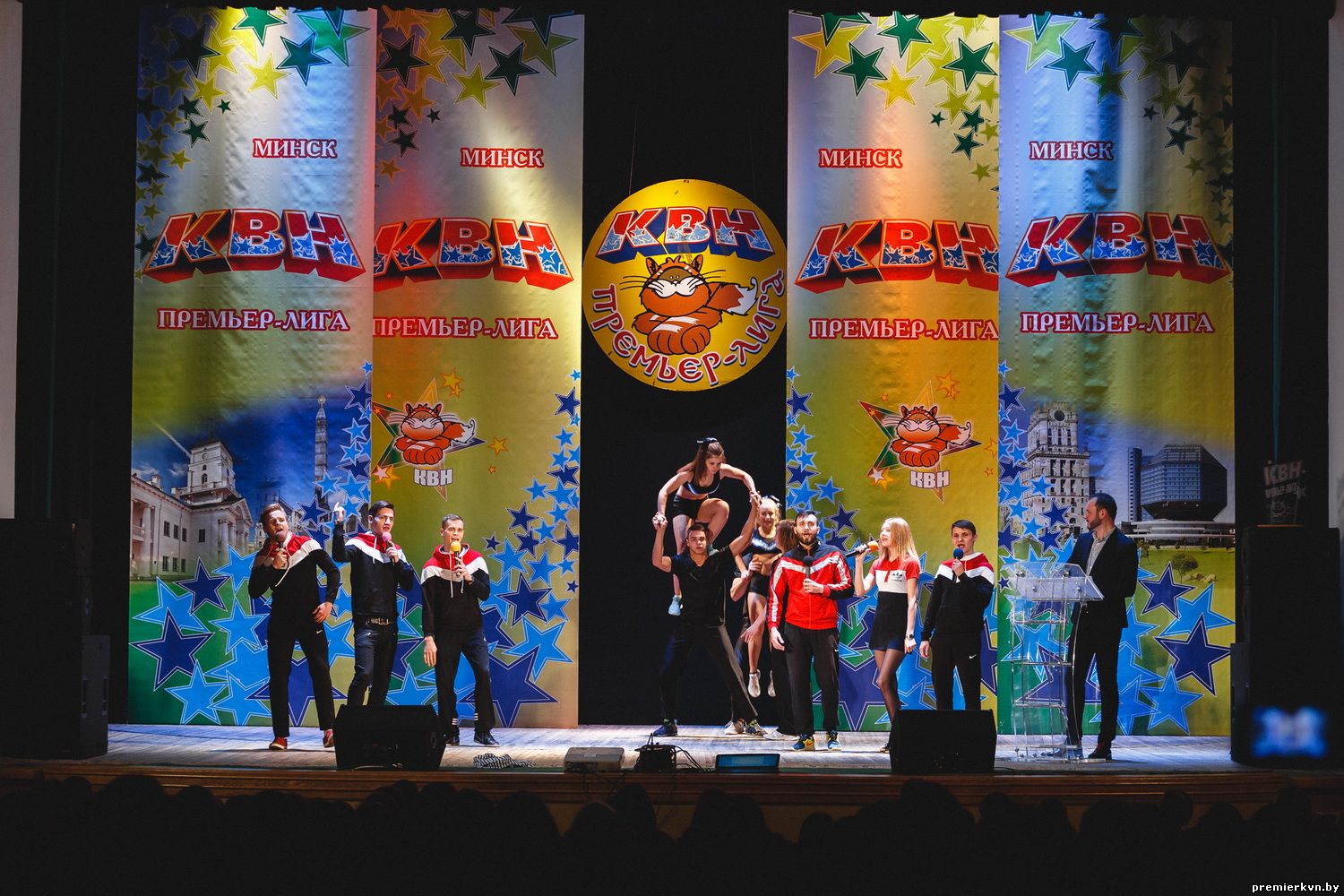 Сезон 2016