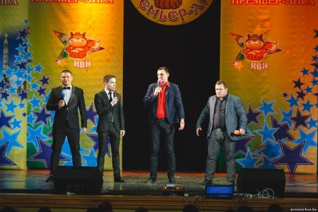 Сезон 2017
