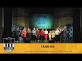 Разминка (первая 1/4 2018)